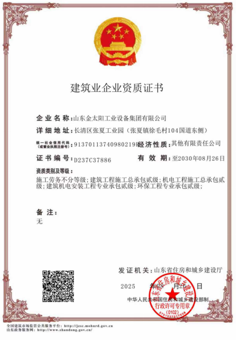 0810dddb-1b87-4090-ac8a-b305974b6724.png